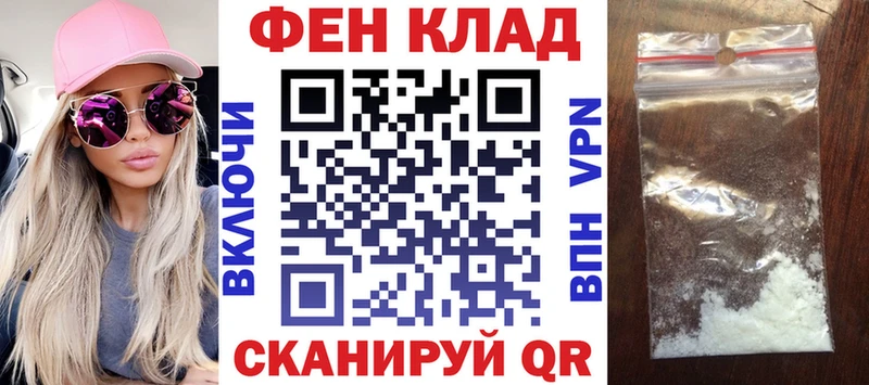 мега ССЫЛКА  Владивосток  Amphetamine Розовый 