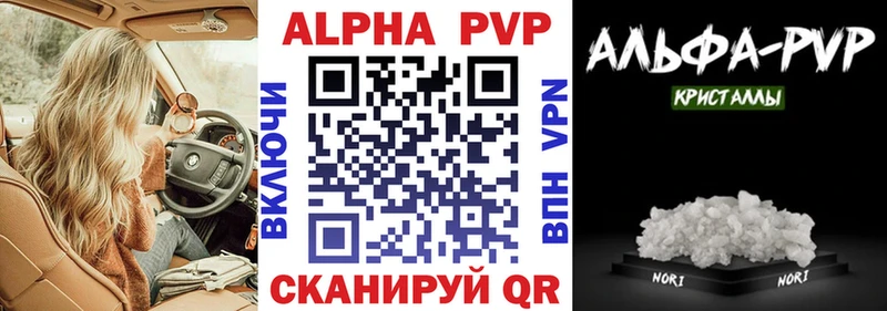 A PVP СК КРИС  Владивосток 
