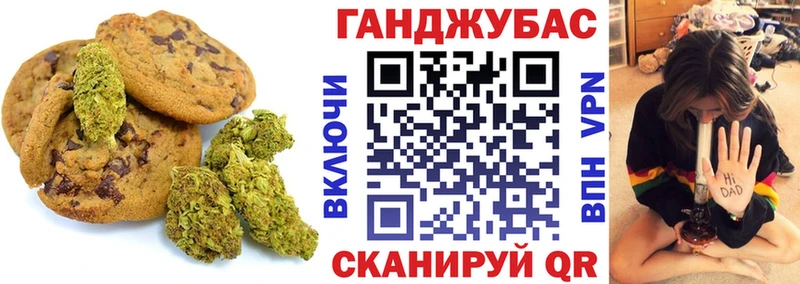 купить наркотики цена  Владивосток  Еда ТГК конопля 