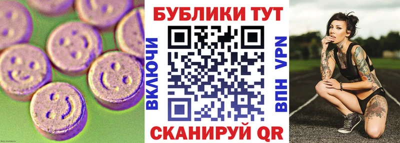 Экстази TESLA  Владивосток 