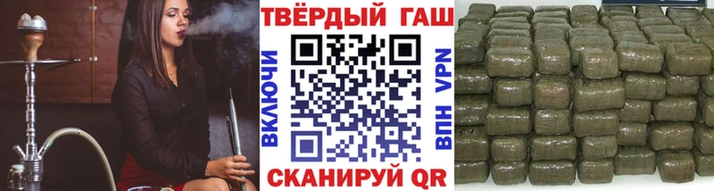 где купить наркотик  Владивосток  ГАШИШ Cannabis 