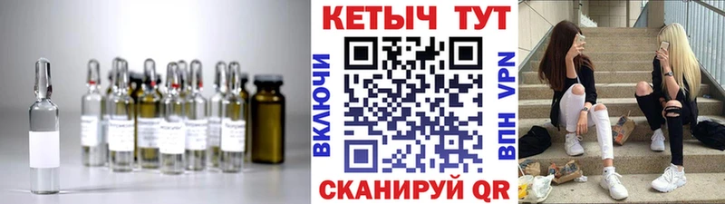 blacksprut ТОР  Владивосток  КЕТАМИН VHQ  это наркотические препараты  наркотики 