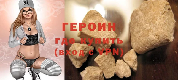 герыч Балахна