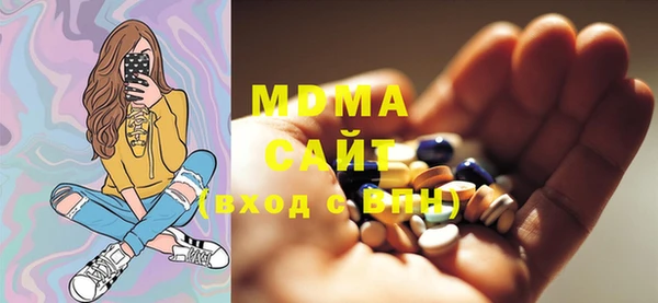 mix Арсеньев