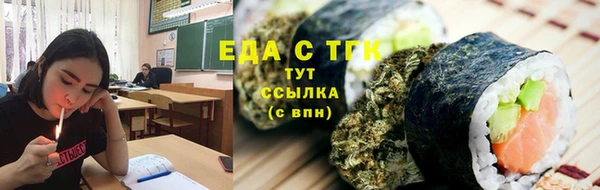 гидропоника Аркадак