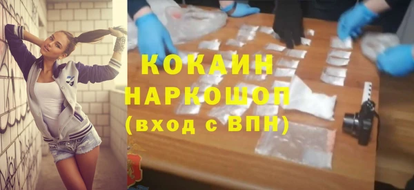 MDMA Балабаново