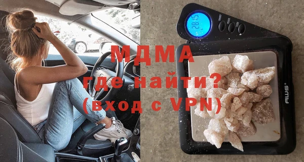 MDMA Балабаново