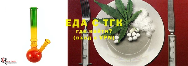 индика Армянск