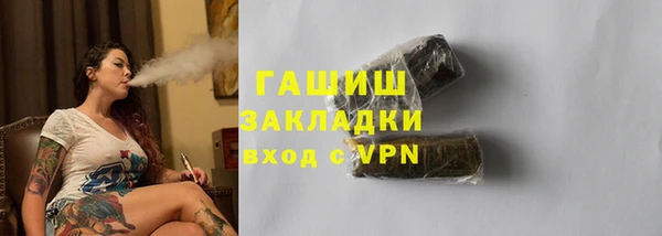 индика Армянск