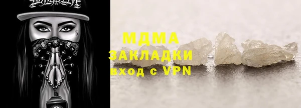 mix Арсеньев
