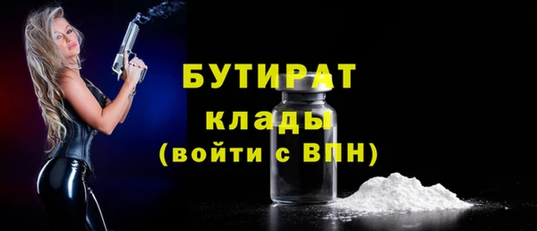 хмурый Баксан