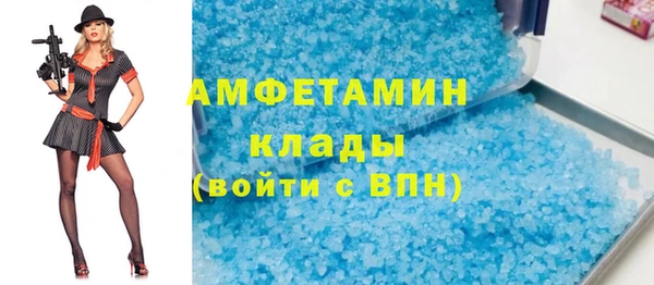 mix Арсеньев