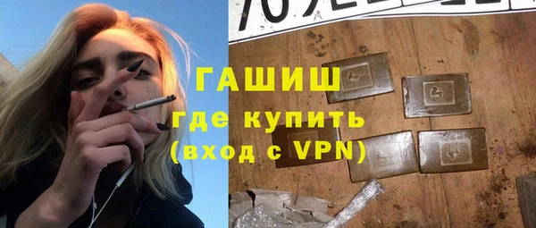 гидропоника Аркадак