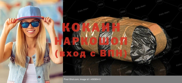 хмурый Баксан
