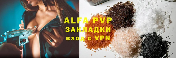 MDMA Балабаново