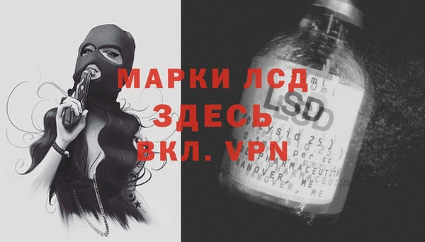 герыч Балахна