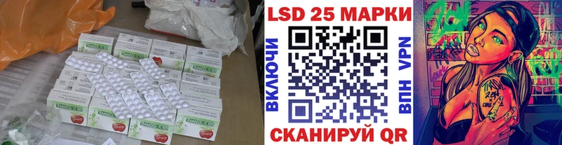 LSD-25 экстази ecstasy  Владивосток 