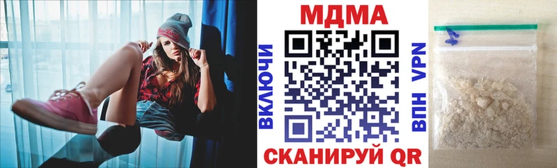 МДМА Molly Владивосток