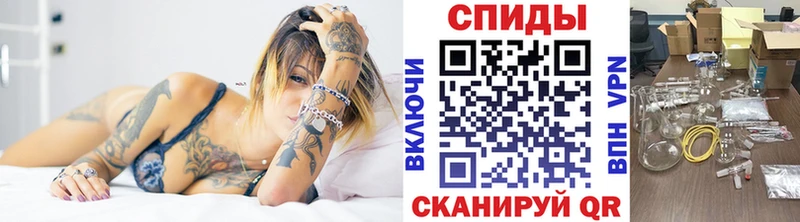 Первитин кристалл  магазин    Владивосток 
