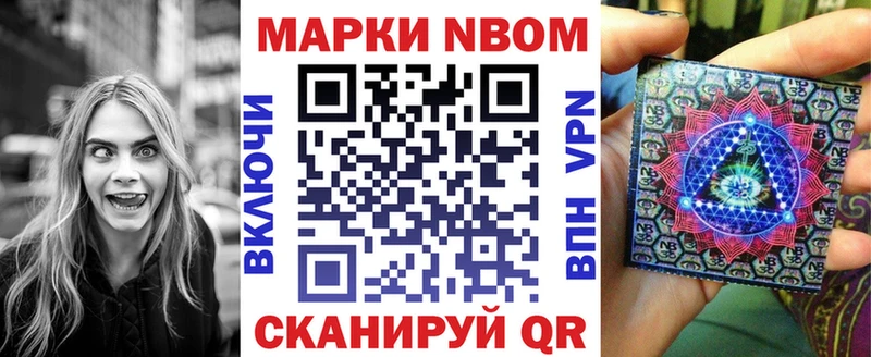 Наркотические марки 1,5мг  Владивосток 