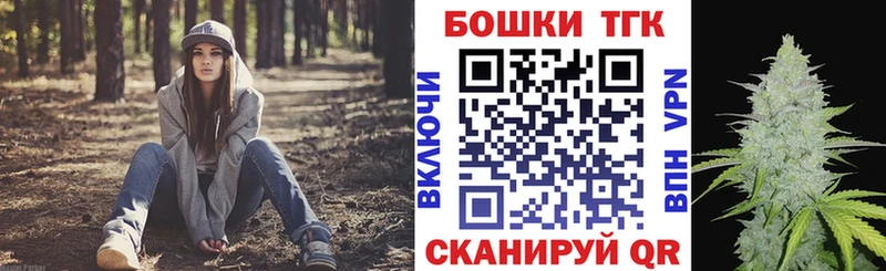 где можно купить   Владивосток  Каннабис White Widow 
